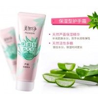 美加净 保湿型护手霜 手部护理套装 补水保湿滋润 防干裂男女通用 保湿型75g*2