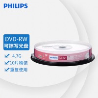 飞利浦（PHILIPS） DVD-RW 可擦写空白刻录光盘光碟 可重复刻录 10片装DVD