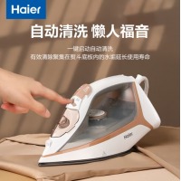 海尔（haier）电熨斗家用蒸汽熨斗2000W大功率 熨烫机 小型手持迷你电烫斗 挂烫机 