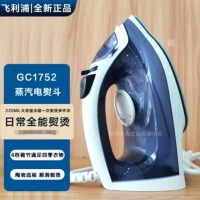 飞利浦（PHILIPS）蒸汽电熨斗 手持式小型家用熨斗