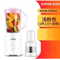 苏泊尔（SUPOR）榨汁机多功能搅拌机 浅粉色