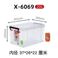 禧天龙透明收纳箱特大号有盖衣物 X-6069 (20L)