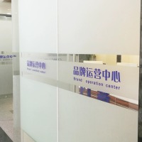 柚子海 磨砂贴每延长米