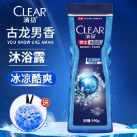 清扬男士沐浴露 古龙香氛沐浴露沐浴液沐浴乳香氛泡泡浴沫浴露 冰凉酷爽400g
