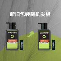 曼秀雷敦男士冰爽活炭洗面奶150ml 清爽去油去黑头去角质控油洁面男