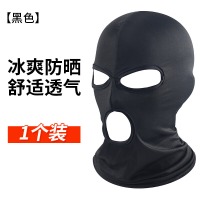 骑车防防尘迷彩防晒户外骑行冰丝围脖 三孔冰丝面罩（定制款）