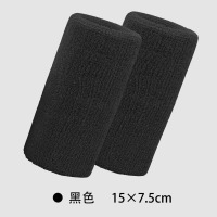 运动护腕黑色一副（2只) 15*7.5厘米 （定制）