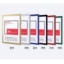 创新 新款免钉软磁展示贴 A4蓝色 1个