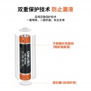 得力（deli） 碱性电池 电视遥控鼠标干电池