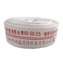 创新 消防水带10-50-25米水带 10型50mm口径2寸 加厚PVC消防水带，带接口