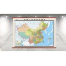 北京市地图 1.5米*1.1米
