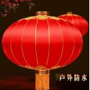 创新 春节大红灯笼新年灯笼台乔迁户外灯笼 铁口灯笼 直径80cm