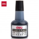 得力(deli) 40ml号码机专用油墨 黑色