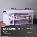 禧天龙透明大号收纳箱【直角加厚抗压】58L 1个装