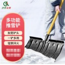 齐鲁安然 推雪铲 黑色大号推雪板 长约1.4米