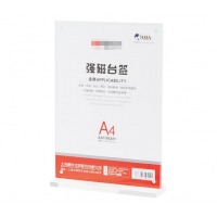 凯达 强磁桌牌 1个装