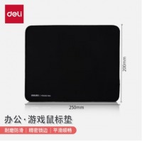 得力(deli)250*200mm加厚耐磨包边 鼠标垫33188