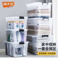禧天龙（Citylong）加厚大号透明收纳箱 【72*52*43cm】四轮