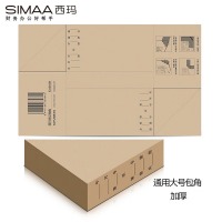 西玛（SIMAA）通用凭证包角单个 230*140mm凭证装订包角封面纸 厚度可随意SZ6