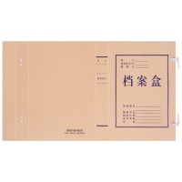 西玛（SIMAA）加厚牛皮纸档案盒文件盒A4高质感资料盒 文件收纳盒无酸档案盒6511 6