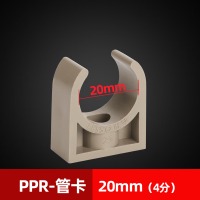 PPR管配件水管4分U型管卡固定卡热水管卡扣dn20/25/32 灰色PPR20管卡