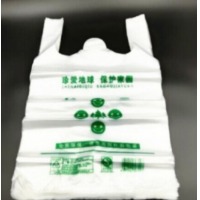 30*45m可降解白色食品袋 50个/包