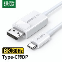 绿联Type-C转DP1.4线雷电3/4转接头USB-C转换器8K60/4K240Hz
