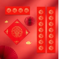 善琏湖笔 空白对联专用纸 春联 九言六尺三开