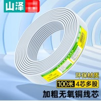 山泽(SAMZHE) 电话线4芯多股纯铜扁平 办公机房电话连接线 工程家装语音布线 100