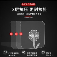 富居 无痕挂钩20个/包