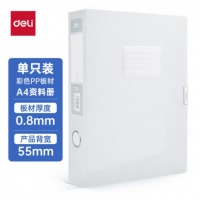 得力(deli) A4文件盒塑料档案盒55mm 透明63211