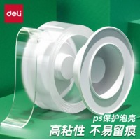 得力(deli)30mm*3m纳米强力无痕魔力胶带
