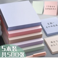 金值500张（5本装）5色简约莫兰迪便签纸便利贴76*76mm