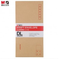 晨光(M&G)文具5号牛皮纸信封 20个装AGWN8530  220*110mm