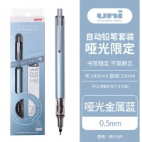 三菱（Uni）自动铅笔 0.5mm M5-559哑光（带铅芯）