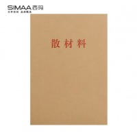 西玛（SIMAA）A4牛皮纸干部人事散材料夹 10个装 6869