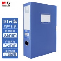 晨光(M&G)ADM929AB 蓝色粘扣档案盒75mm 10个装
