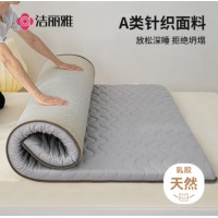 洁丽雅（Grace）A类乳胶垫床褥软垫 1.2米床灰