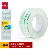 得力 细胶带 30065 8卷 18mm*30y(27.4m/卷)
