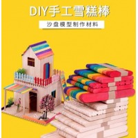 彩色冰棍棒原木手工制作幼儿园棍冰糕棍50只彩色雪糕棒 粗