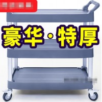 餐车推车塑料小推车撤歺碗集商用餐厅移动饭酒店上传菜送收餐车 新升级：单扶手一体收餐车