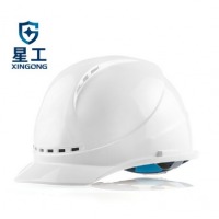 星工（XINGONG）透气型ABS安全帽 电力工程工地建筑施工头盔 白色