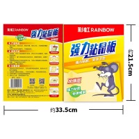 彩虹粘鼠板强力粘胶药老鼠贴诱鼠板老鼠夹物理粘鼠诱饵捕鼠灭鼠神器 【加强型】10个装-中号
