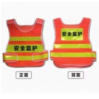 世明 反光背心马甲印字定制