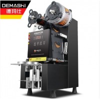 德玛仕 DEMASHI 全自动封口机 奶茶 豆浆自动封口机 商用饮料奶茶封杯机 封杯机FB