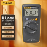 福禄克（FLUKE）F101 万用表 基础款电压