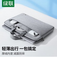 绿联 电脑包 手提14.9英寸