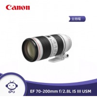 佳能（Canon）EF 70-200mm f/2.8L IS III USM 单反镜头 大
