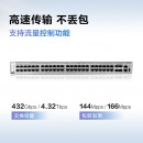 华为数通智选交换机S5735S-S48T4X-A 48口千兆电+4口万兆光口标准三层网络全管理