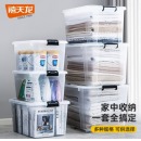 禧天龙（Citylong）加厚大号透明收纳箱 【72*52*43cm】四轮